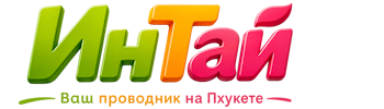 Ваш проводник на Пхукете: недвижимость, визы, бизнес | коПхукет-Ксд 2026